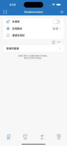 加速器梯子下载android下载效果预览图