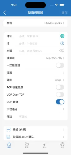 免费梯子加速器永久免费版推荐android下载效果预览图