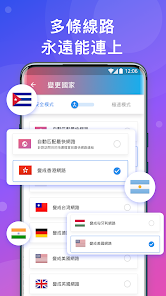 快连是干什么用的android下载效果预览图