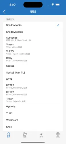 加速器国外梯子免费android下载效果预览图